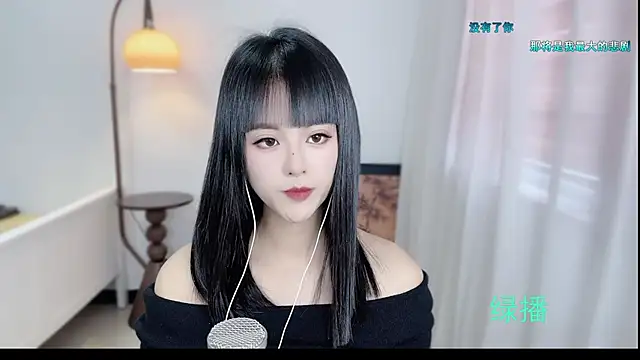 Snapshot of Musae7 chatting on 11.12.25 Musae7 online show from 11.12.25