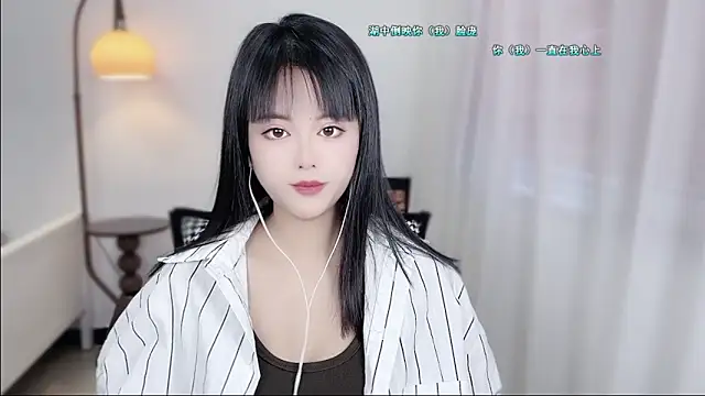 Snapshot of Musae7 chatting on 12.03.25 Musae7 online show from 12.03.25