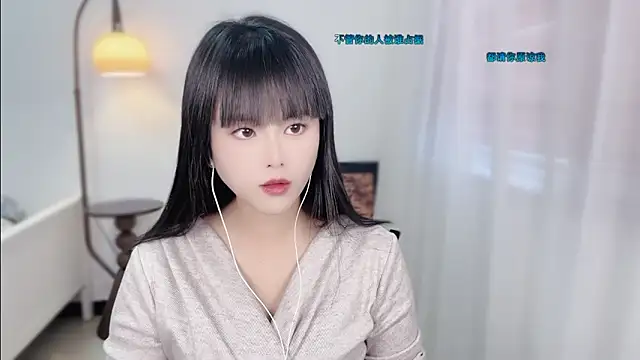 Snapshot of Musae7 chatting on 12.04.25 Musae7 online show from 12.04.25