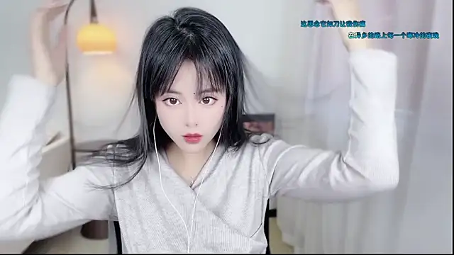 Snapshot of Musae7 chatting on 12.15.25 Musae7 online show from 12.15.25