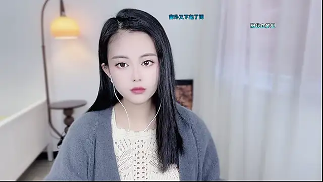 Snapshot of Musae7 chatting on 01.08.26 Musae7 online show from 01.08.26