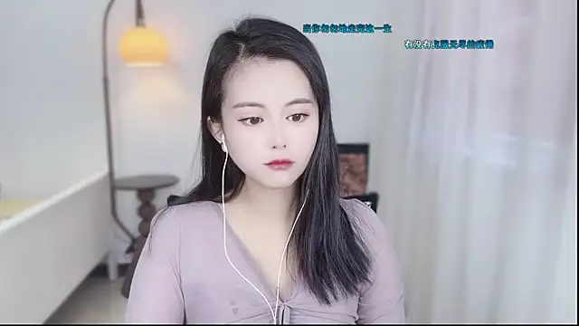 Snapshot of Musae7 chatting on 01.09.26 Musae7 online show from 01.09.26