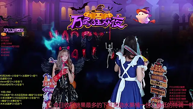 Snapshot of EYgirl222 chatting on 10.31.25 EYgirl222 online show from 10.31.25