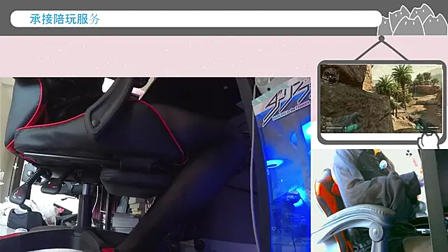 MioyokaRico online show from 11.03.25