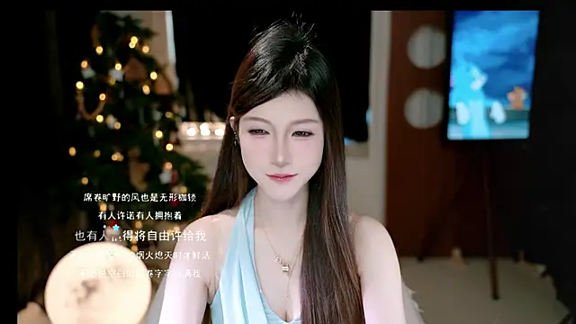 KKEHBYBA online show from 12.15.25