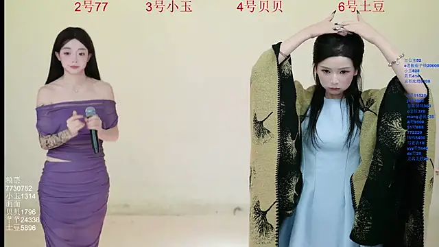 Snapshot of Hot-dance520 chatting on 11.20.25 Hot-dance520 online show from 11.20.25