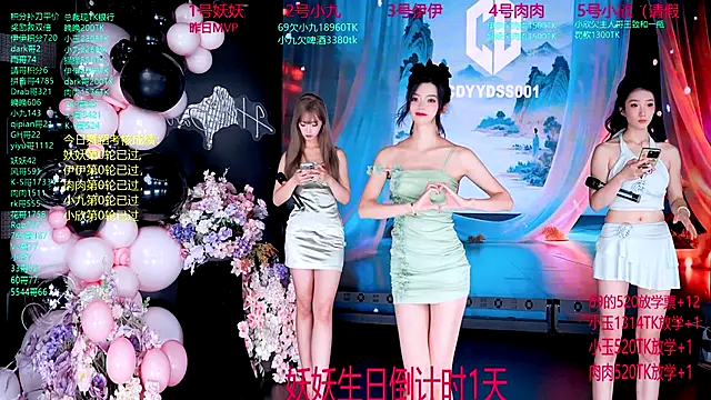 cdyyds001 online show from 09.29.25