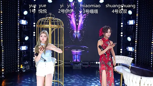 cdyyds001 online show from 04.15.26