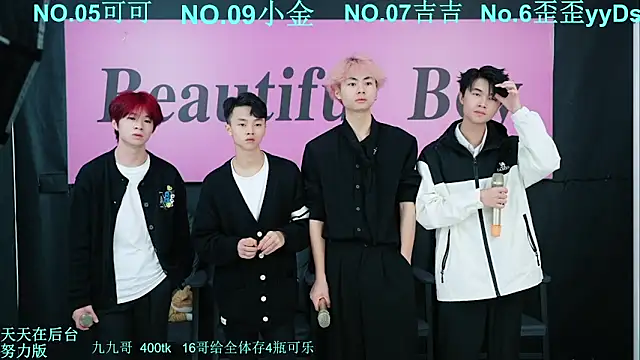 Beautifulboys-777 online show from 10.14.25