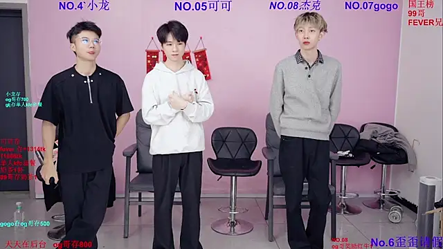 Beautifulboys-777 online show from 02.28.26