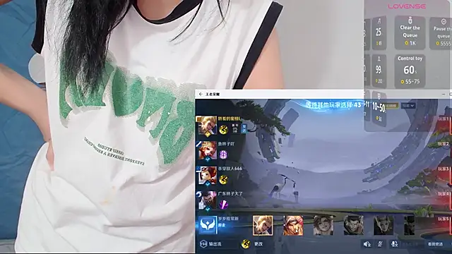 Snapshot of Duolamei chatting on 09.20.25 Duolamei online show from 09.20.25