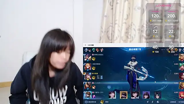 Snapshot of Duolamei chatting on 11.23.25 Duolamei online show from 11.23.25