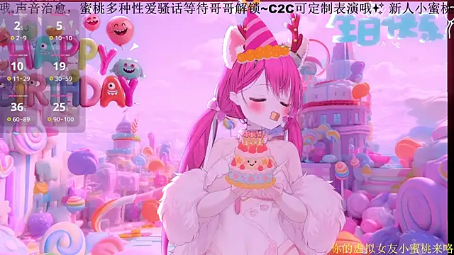 Mitao  online show from 02.13.26