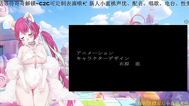 Mitao  online show from 03.01.26