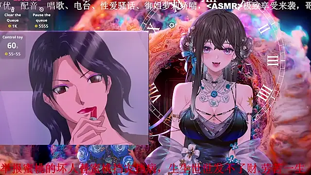 Mitao  online show from 04.03.26