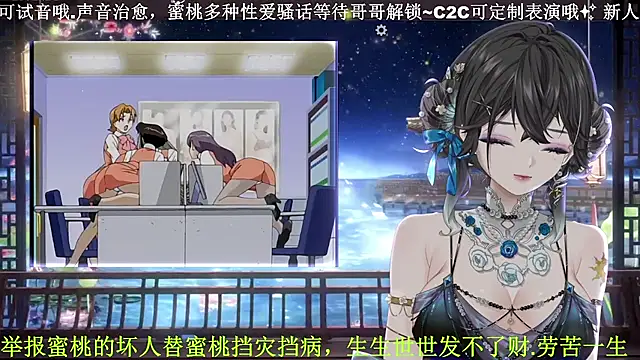 Mitao  online show from 04.05.26