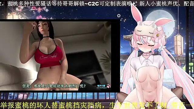 Snapshot of Mitao_ chatting on 04.21.26 Mitao online show from 04.21.26
