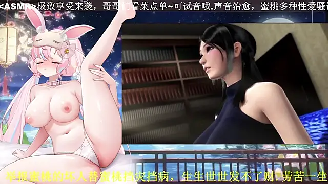 Snapshot of Mitao_ chatting on 04.25.26 Mitao online show from 04.25.26