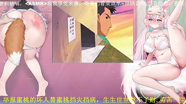 Snapshot of Mitao_ chatting on 04.26.26 Mitao online show from 04.26.26