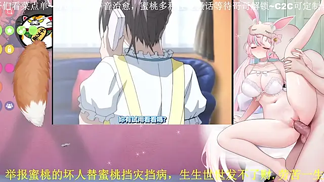 Snapshot of Mitao_ chatting on 04.30.26 Mitao online show from 04.30.26