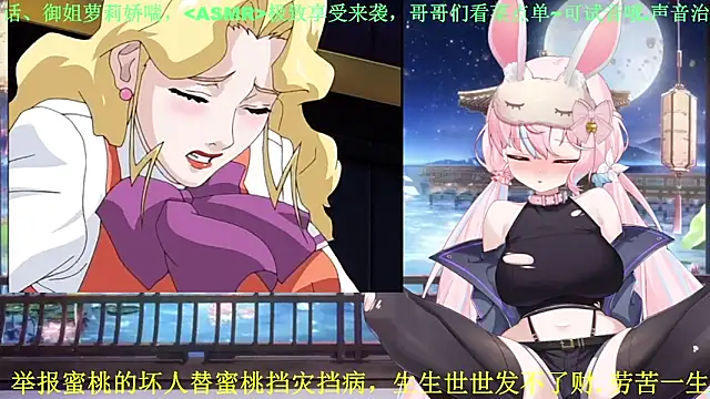 Snapshot of Mitao_ chatting on 05.04.26 Mitao online show from 05.04.26