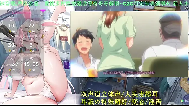 Snapshot of Mitao_ chatting on 05.12.26 Mitao online show from 05.12.26