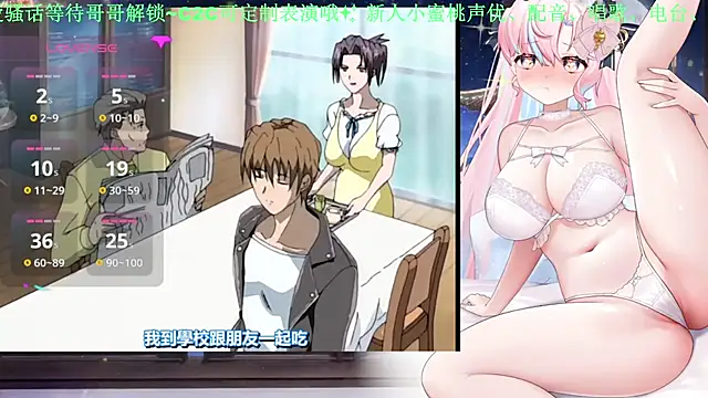 Snapshot of Mitao_ chatting on 05.21.26 Mitao online show from 05.21.26