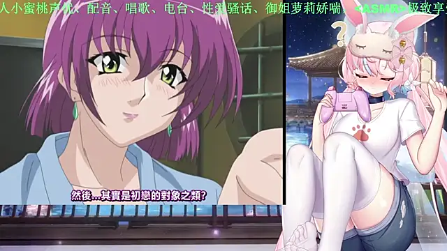 Snapshot of Mitao_ chatting on 05.29.26 Mitao online show from 05.29.26