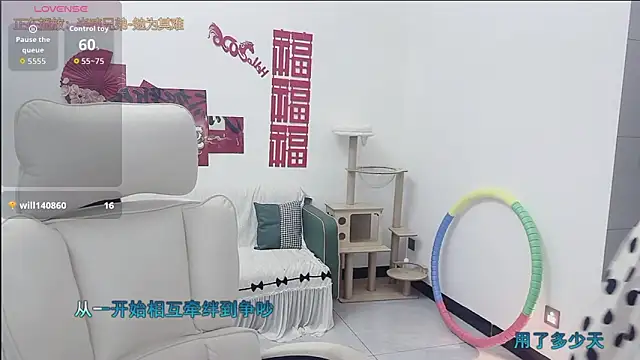 Lcey 66 online show from 04.16.26