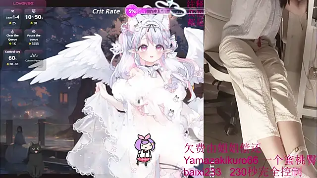 chenxiup online show from 09.25.25