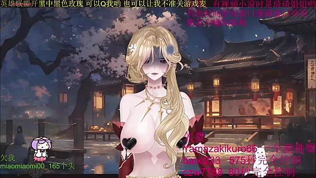 chenxiup online show from 10.02.25