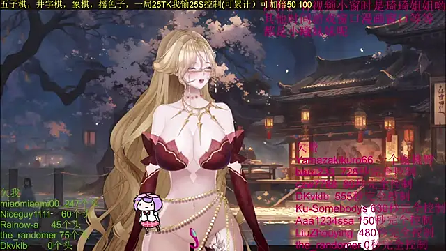 chenxiup online show from 10.10.25