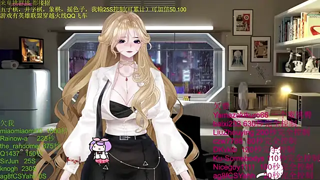 chenxiup online show from 11.16.25