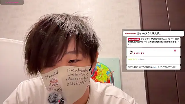 Snapshot of akkan_6868 chatting on 06.18.26 akkan 6868 online show from 06.18.26