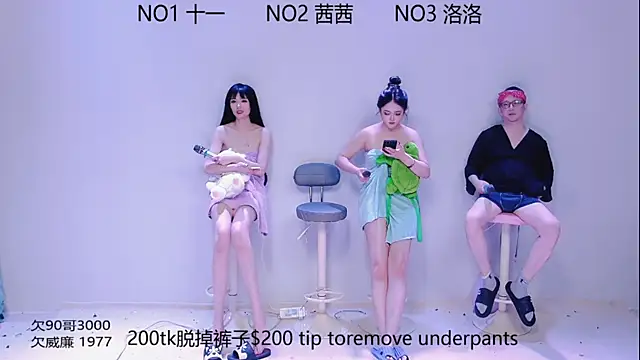 ERA 002 online show from 09.12.25