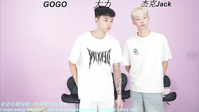 BeautifulBoys-888 online show from 09.11.25