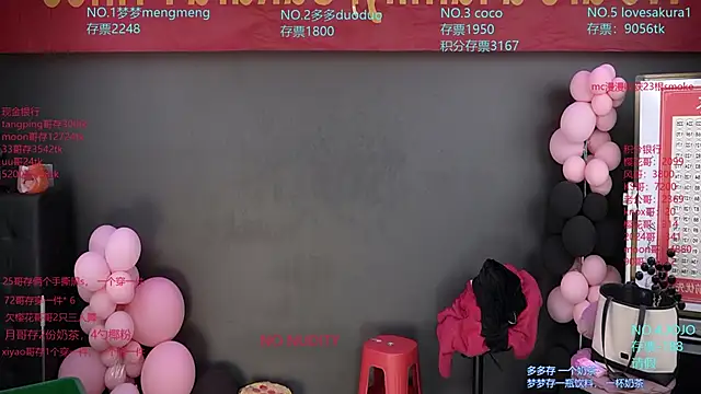 U-R-HERE online show from 12.21.25