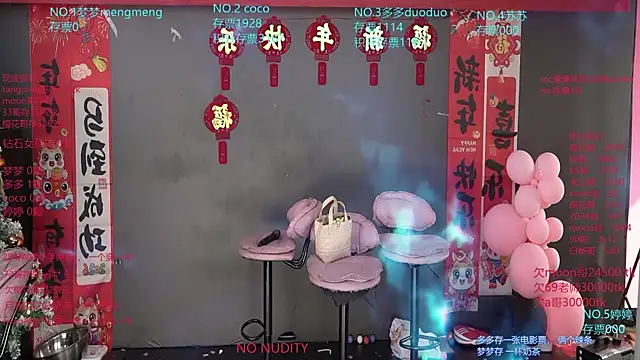 U-R-HERE online show from 01.08.26