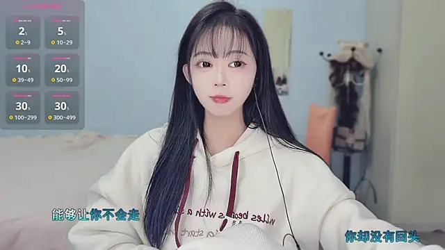 Sue101010 online show from 01.17.26