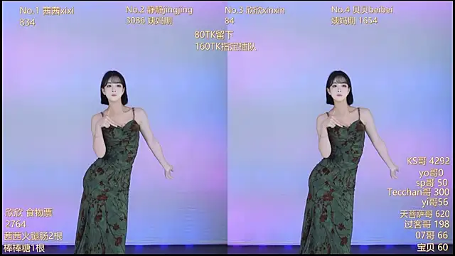 Neza-002 online show from 11.08.25