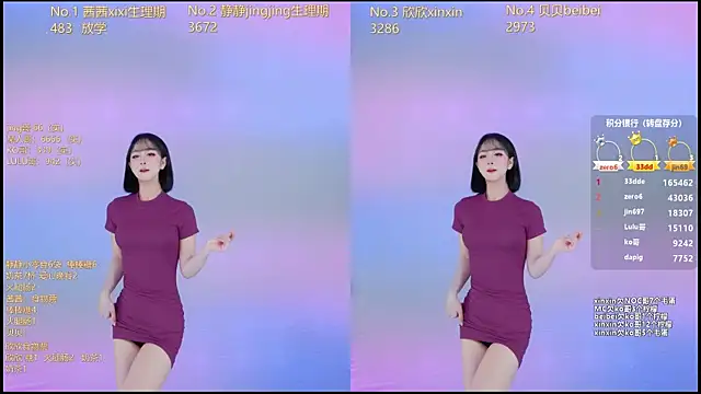 Neza-002 online show from 12.19.25