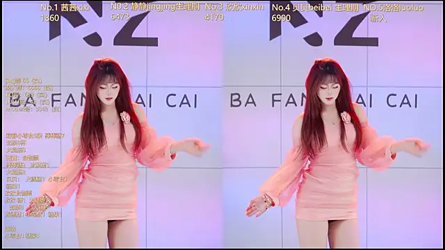 Neza-002 online show from 01.14.26