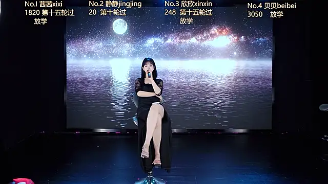 Neza-002 online show from 03.08.26