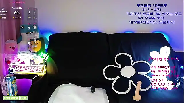 Ravish Roa online show from 04.23.26