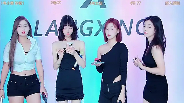 Emeralds Girls online show from 09.29.25