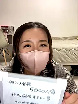 Snapshot of NATSUMI00 chatting on 11.23.25 NATSUMI00 online show from 11.23.25