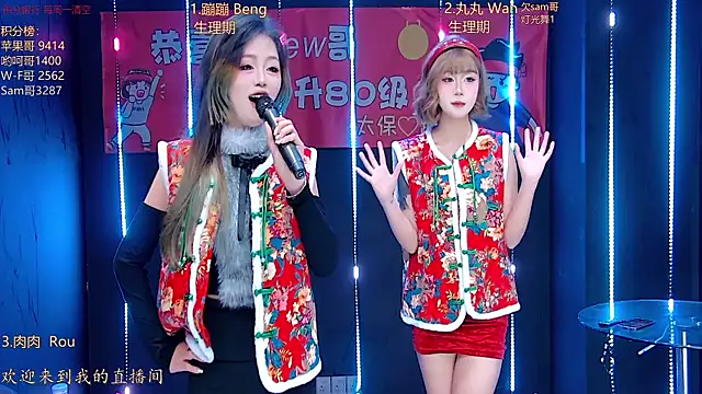 queen-001 online show from 01.07.26