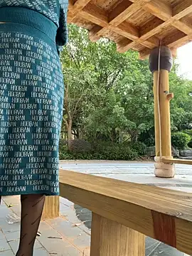 wemroudeyu online show from 11.17.25