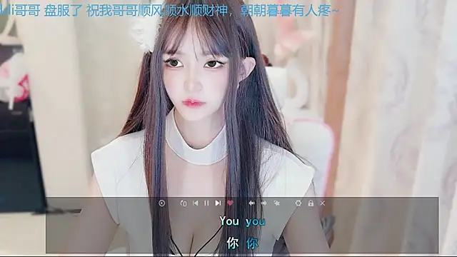 Snapshot of Aurora-77 chatting on 11.17.25 Aurora-77 online show from 11.17.25