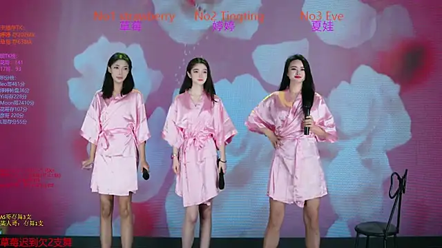 SoHo  club online show from 11.28.25